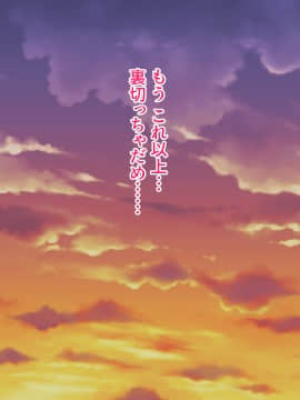 [ハチ公] 義父に犯され 欲に流され 【完堕ち編】_191_1_189