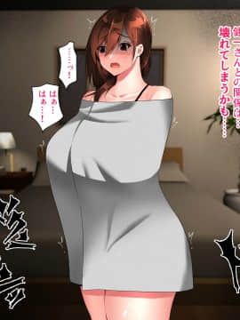 [ハチ公] 義父に犯され 欲に流され 【完堕ち編】_209_1_208