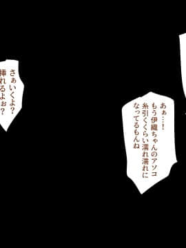 [ハチ公] 義父に犯され 欲に流され 【完堕ち編】_225_1_224