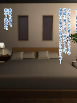 [ハチ公] 義父に犯され 欲に流され 【完堕ち編】_264_1_263