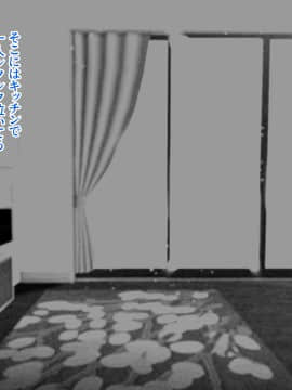 [ハチ公] 義父に犯され 欲に流され 【完堕ち編】_265_1_264