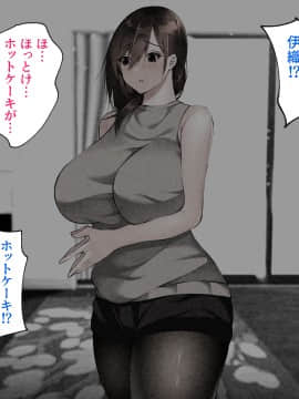 [ハチ公] 義父に犯され 欲に流され 【完堕ち編】_266_1_265