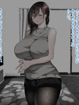 [ハチ公] 義父に犯され 欲に流され 【完堕ち編】_267_1_266