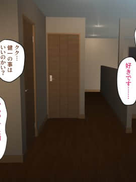 [ハチ公] 義父に犯され 欲に流され 【完堕ち編】_271_1_270