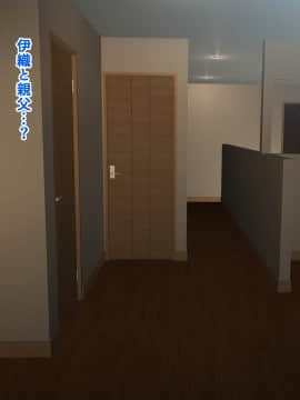 [ハチ公] 義父に犯され 欲に流され 【完堕ち編】_272_1_271