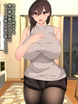 [ハチ公] 義父に犯され 欲に流され_004