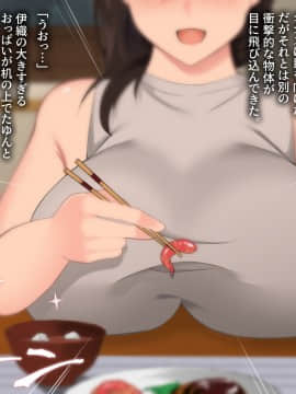 [ハチ公] 義父に犯され 欲に流され_008