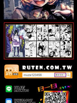 [あちゅむち] 最弱ギャルはイき づらいイラストカード-CH4  [中文]_露天