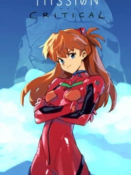 Pool_ [Neon Genesis Evangelion] Mission Critical (OptionalTypo)