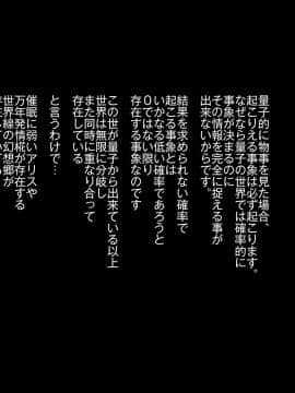 [ハルカチャンネル] 種付けおじさん幻想入り2 (東方Project)_003__001