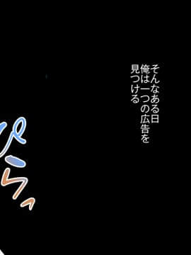 [ハルカチャンネル] 種付けおじさん幻想入り2 (東方Project)_008__006