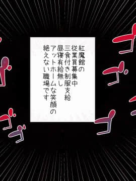 [ハルカチャンネル] 種付けおじさん幻想入り2 (東方Project)_009__007