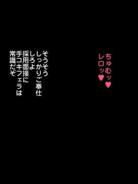 [ハルカチャンネル] 種付けおじさん幻想入り2 (東方Project)_020_a2_001