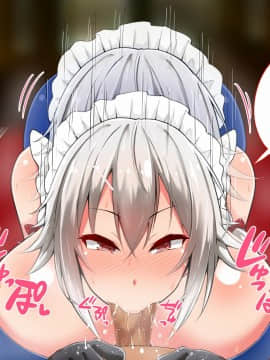 [ハルカチャンネル] 種付けおじさん幻想入り2 (東方Project)_031_a2_012