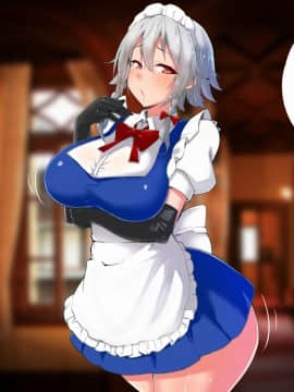 [ハルカチャンネル] 種付けおじさん幻想入り2 (東方Project)_111_a4_017