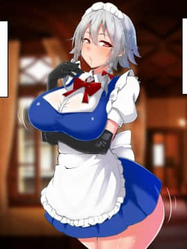[ハルカチャンネル] 種付けおじさん幻想入り2 (東方Project)_113_a4_019
