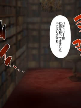 [ハルカチャンネル] 種付けおじさん幻想入り2 (東方Project)_118__001