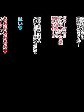 [ハルカチャンネル] 種付けおじさん幻想入り2 (東方Project)_152_b2_001