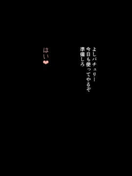 [ハルカチャンネル] 種付けおじさん幻想入り2 (東方Project)_200_b6_001