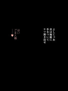 [ハルカチャンネル] 種付けおじさん幻想入り2 (東方Project)_222_b6_001