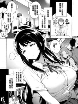 [六角八十助] とろとろにシてあげる + 虎穴&蜜瓜特典 [中国翻訳]_STARS_20106_029
