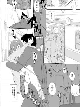 [萌新報社漢化] [shakestyle (ShAKe)] ReTemptation1_retemptation1_024