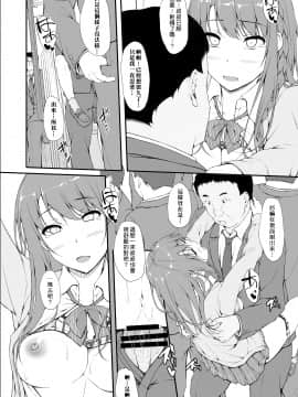[萌新報社漢化] [shakestyle (ShAKe)] ReTemptation1_retemptation1_026