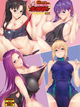 [Pixiv] Zucchini (807482)_189：64296537_p0_C92fate