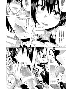 [HIDARIkiki (傷希レイ)] フェラ本_16