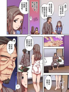 人妻專攻！超猛按摩師的敏感穴位按摩術～不要連裡面的穴道一起刺激啦！ 1_082