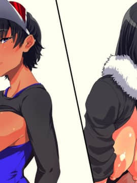 [トカエシナ工房 (ナスムスビム)] 子作り支援団体 おまんくぉ水泳教室_334