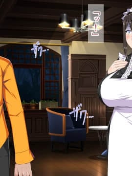 [barista (霧瀬ミツル)] 御主人様を愛してた爆乳メイド母娘がチャラ男のドスケベセックスに抗えず寝取られちゃうお話_022