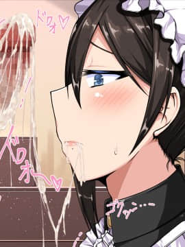 [barista (霧瀬ミツル)] 御主人様を愛してた爆乳メイド母娘がチャラ男のドスケベセックスに抗えず寝取られちゃうお話_037