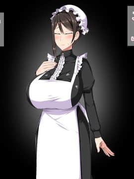 [barista (霧瀬ミツル)] 御主人様を愛してた爆乳メイド母娘がチャラ男のドスケベセックスに抗えず寝取られちゃうお話_078