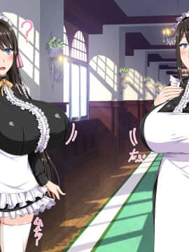 [barista (霧瀬ミツル)] 御主人様を愛してた爆乳メイド母娘がチャラ男のドスケベセックスに抗えず寝取られちゃうお話_080