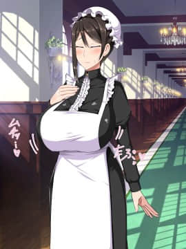 [barista (霧瀬ミツル)] 御主人様を愛してた爆乳メイド母娘がチャラ男のドスケベセックスに抗えず寝取られちゃうお話_082