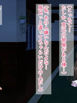 [barista (霧瀬ミツル)] 御主人様を愛してた爆乳メイド母娘がチャラ男のドスケベセックスに抗えず寝取られちゃうお話_159