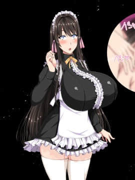 [barista (霧瀬ミツル)] 御主人様を愛してた爆乳メイド母娘がチャラ男のドスケベセックスに抗えず寝取られちゃうお話_163