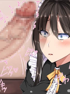 [barista (霧瀬ミツル)] 御主人様を愛してた爆乳メイド母娘がチャラ男のドスケベセックスに抗えず寝取られちゃうお話_209