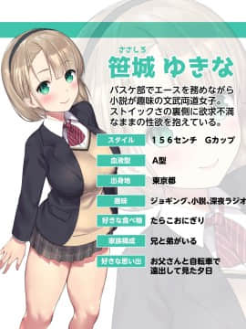[飛鳥しのざき] 彼氏のために入会した性開発ジムで全身イクイク敏感体質に調教開発されて理性崩壊生中出しを懇願＆…NTR妊娠_187_186