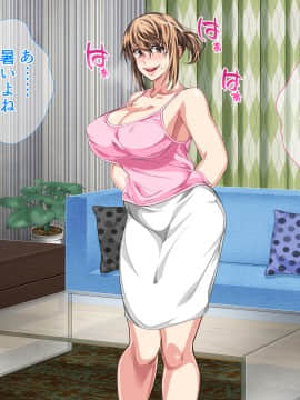 [さーくるスパイス] 母子相姦が日常化した親子...三年後、母を孕ませた息子_0541_540