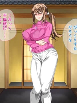 [さーくるスパイス] 母子相姦が日常化した親子...三年後、母を孕ませた息子_0626_625