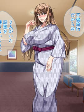 [さーくるスパイス] 母子相姦が日常化した親子...三年後、母を孕ませた息子_0627_626