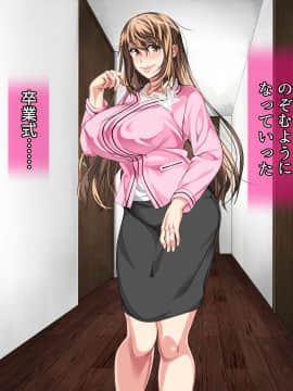 [さーくるスパイス] 母子相姦が日常化した親子...三年後、母を孕ませた息子_0651_650