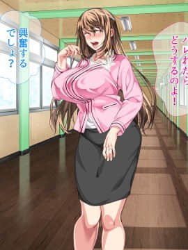 [さーくるスパイス] 母子相姦が日常化した親子...三年後、母を孕ませた息子_0654_653