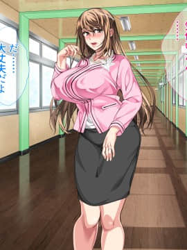 [さーくるスパイス] 母子相姦が日常化した親子...三年後、母を孕ませた息子_0671_670