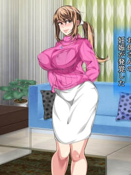 [さーくるスパイス] 母子相姦が日常化した親子...三年後、母を孕ませた息子_0732_731
