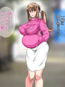 [さーくるスパイス] 母子相姦が日常化した親子...三年後、母を孕ませた息子_0776_775