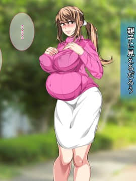 [さーくるスパイス] 母子相姦が日常化した親子...三年後、母を孕ませた息子_0777_776