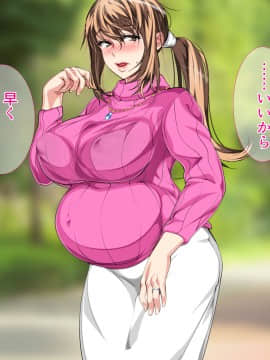 [さーくるスパイス] 母子相姦が日常化した親子...三年後、母を孕ませた息子_0778_777